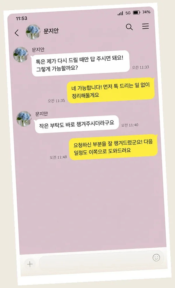 계산동 후기 캡처 3