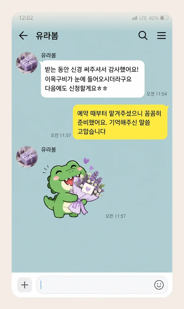 계산동 후기 캡처 1