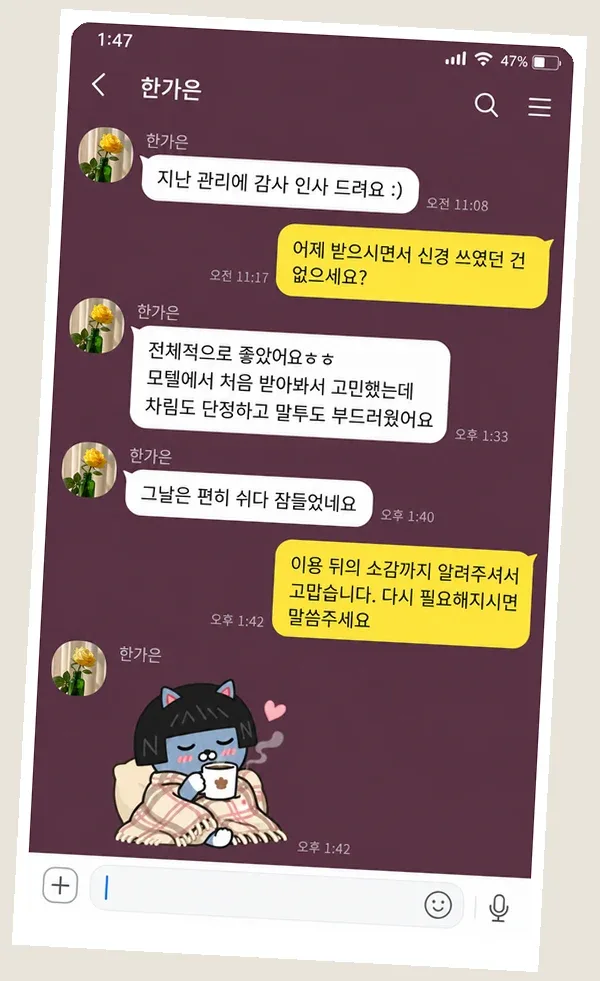 화정 후기 캡처 1