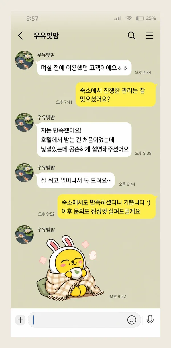 화정 후기 캡처 1