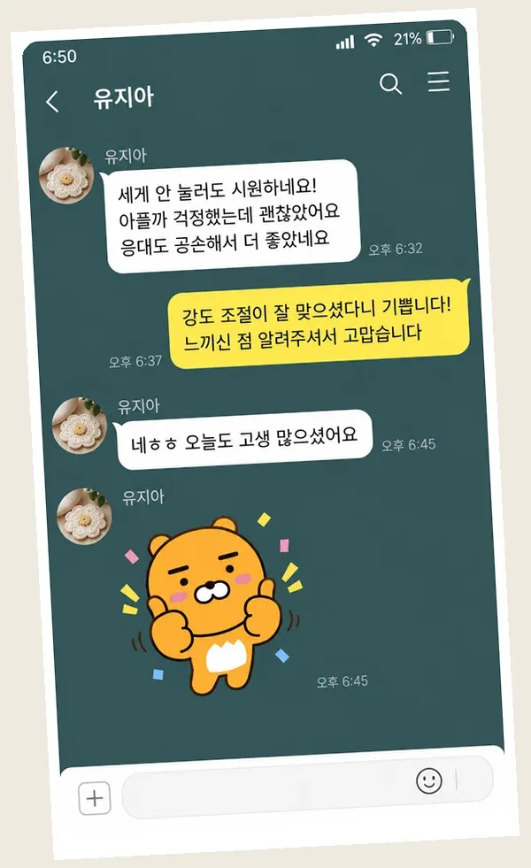 인천논현 후기 캡처 3