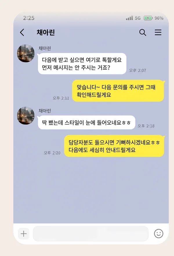 서현동 후기 캡처 1
