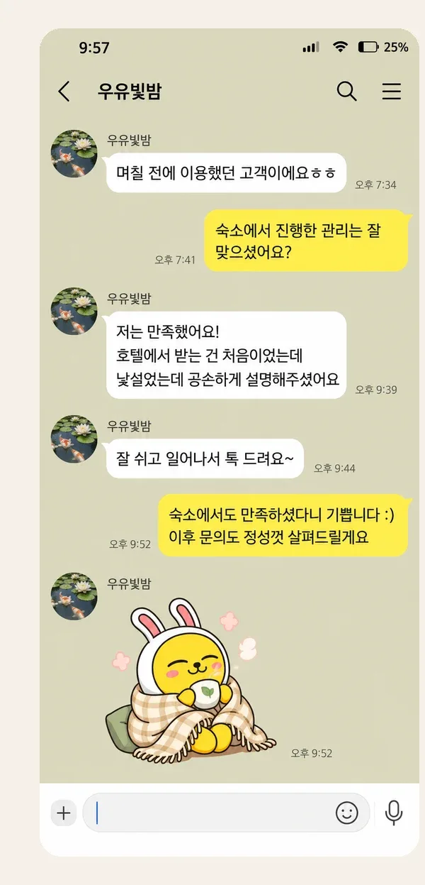 서현동 후기 캡처 1