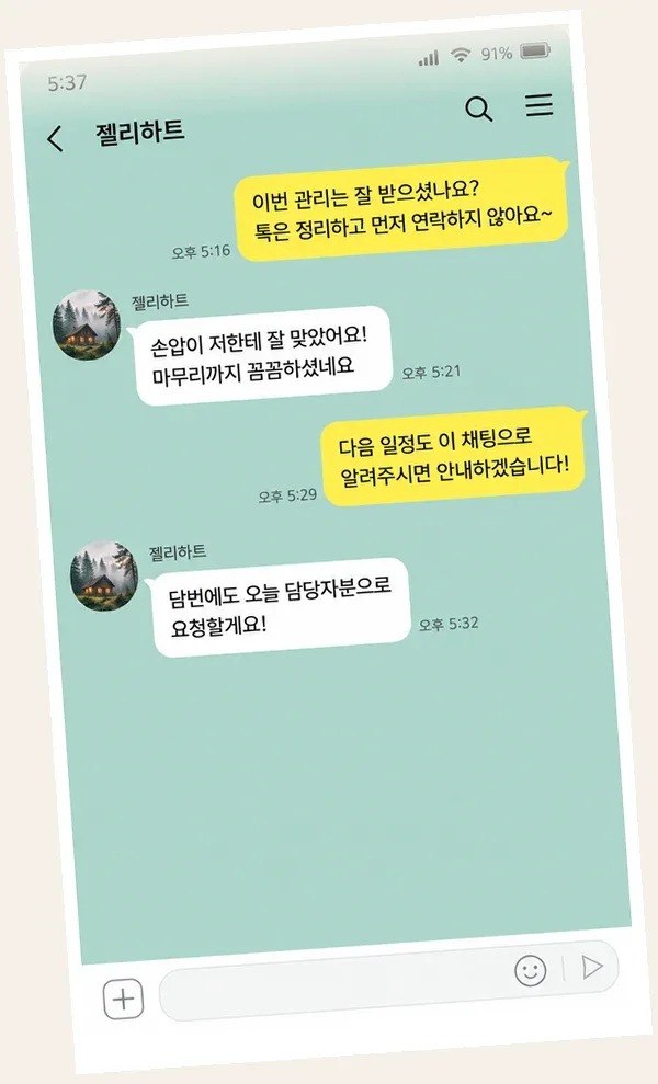 서현동 후기 캡처 2