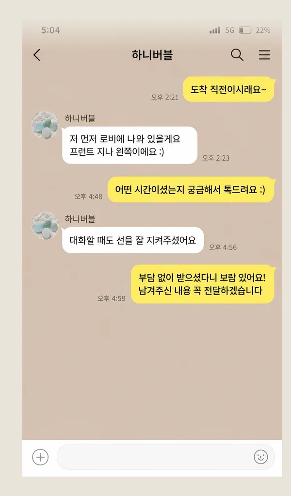 서현동 후기 캡처 1