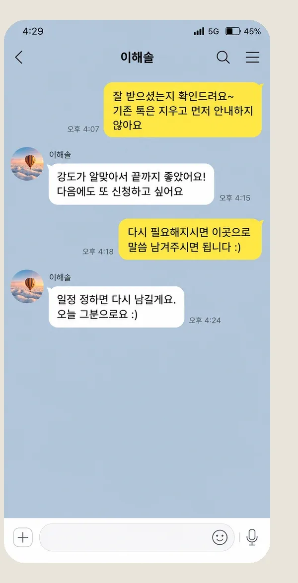 역삼동 후기 캡처 1