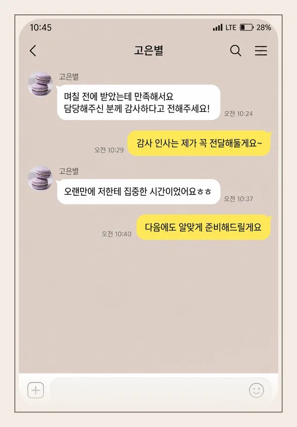 역삼동 후기 캡처 1