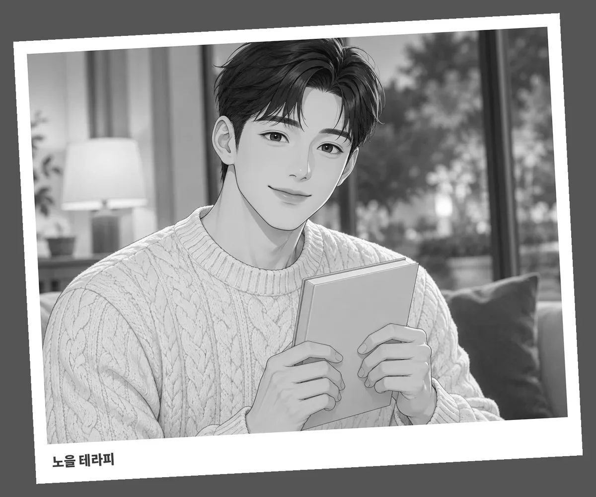 계산동 방문 관리